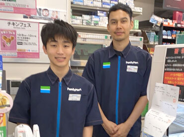 ファミリーマート 成城学園前店 ▼こんな方におすすめ
・ワークライフバランスを大事にしたい方
・そろそろフリーター卒業したい方