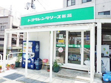 株式会社トヨタレンタリース新潟　越後湯沢駅前店 駅の目の前で通勤ラクラク！
ハードすぎず、程よい仕事内容で
気負わずスタートできると好評です◎