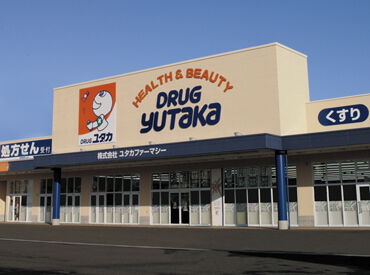 今の生活を大切にしながら働けます◎
学業・家庭・育児・バイト・収入など
優先したいことに合わせてシフトを調整します。