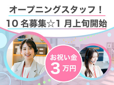 株式会社ねこのてプロダクション （大阪市北区エリア） 休憩室やロッカー完備♪
未経験の方大歓迎！
困ったことはすぐ相談できて安心です★