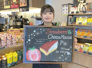 タリーズコーヒー サントムーン柿田川店 休憩中は≪ドリンク1杯無料≫
定番から期間限定まで
好きなドリンクが飲める◎
フードも20％OFF！