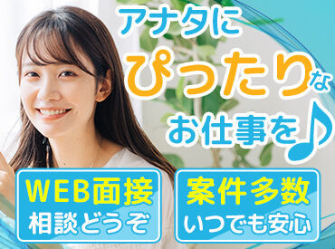 株式会社マンアップ[勤務地：滋賀県大津市大谷町] 週2日～♪
プライベートも充実◎◎
もちろんWワークも歓迎！
