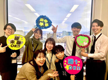 グラスト 天神オフィス/tjn-入力(健康診断)_W2 高時給1600円～★
登録時の履歴書不要！
登録会は"月～金まで"開催中です！
お気軽にご参加ください◎