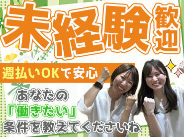 ≪気になる職場環境≫
★部署人数：5名
★男女比：1対4
★平均年齢：38歳
※イメージ画像