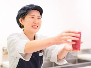 果汁工房果琳　イオンモール新潟亀田インター店 経験問わず誰でも大歓迎◎
フルーツが好き！お客様の笑顔が見たい！
その気持ちがあればOKです♪