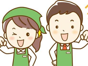 シフトの希望も考慮するのでご相談ください♪
経験も問いません!