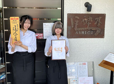 ≪未経験の方も大歓迎☆≫
未経験OK！優しい先輩が丁寧に教えます♪
分からないことは何でも聞いてくださいね◎