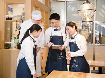 鮨 酒 肴　杉玉 京橋 ★面接予約はWEBでも可能！★
（1）こちらのページで応募！
（2）届いたメールから面接日程を入力！
たった3分でカンタン登録◎