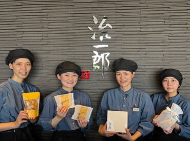 治一郎　遠鉄百貨店 フレンドリーで働き心地が良い環境◎
駅から近くて通いやすさも魅力ポイント♪
主婦さん、学生さん活躍中！