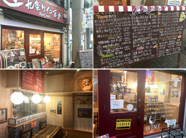 未経験大歓迎！
難しい作業もなく、どなたでも始めやすいお仕事です♪
サポート体制もバッチリなので安心ですよ◎