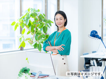 株式会社MDJ広島 ＼平日の短時間ワークで家庭との両立も安心♪／
勤務は平日のみ＆短時間だから、家事や育児と無理なく両立できます◎