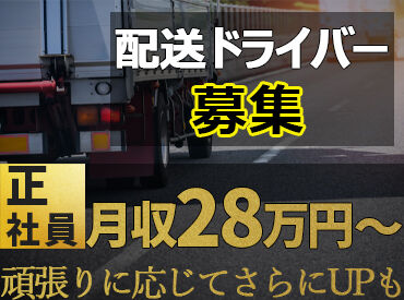 株式会社KSU 髪型&髪色や、ひげ等身だしなみも自由です！
朝の出勤準備もスグに終わります◎