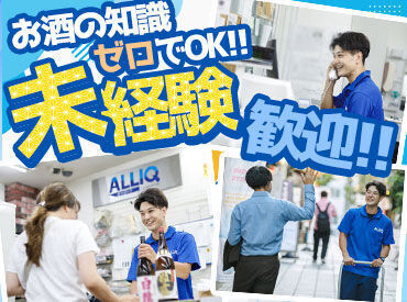 売上数字よりも
お客様との関係性構築を重視しており
だからこそ、ノルマもありません!