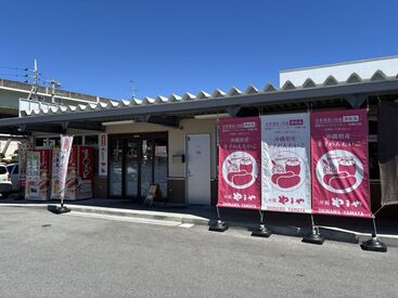 嬉しい社員割引あり!
明太子を含む
全ての商品・お弁当が
20%OFFで購入可能♪
献立が浮かばない時も安心です*