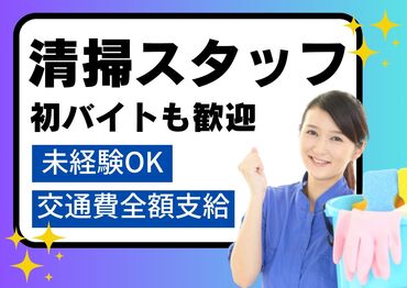 求人イメージ