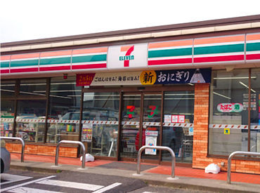 セブンイレブン 新潟山田店 未経験大歓迎！まずはできることからお任せします！
週2日～OK！休みの相談大歓迎◎さらに、髪型・服装…etcぜんぶ自由♪