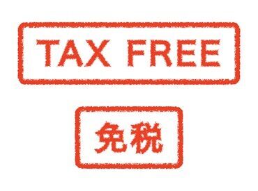 お給料日は15日・末日の月2回♪
今稼ぎたい方にピッタリの働き方☆
あなたに合ったお仕事、きっと見つかる！