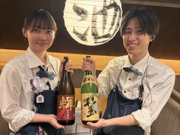 ＜週1日・4h～＞
土日だけの副業にもおすすめ！
自分の生活に合わせて働けるんです♪