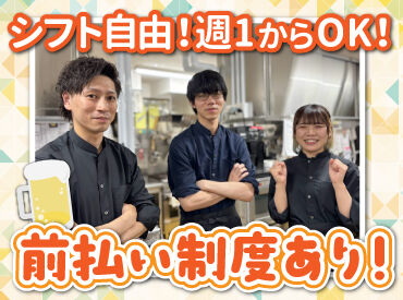 居酒屋 寅 すすきの店 すすきの駅スグのオシャレ和食居酒屋！
大人の雰囲気も漂うお店で、
調理スキルを身に付けてみませんか？