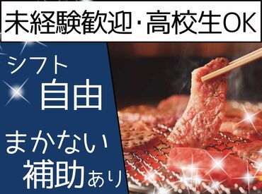 求人イメージ