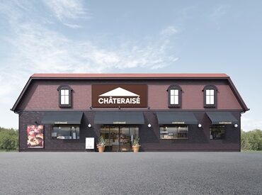 シャトレーゼ海老名上今泉店　2026年1月オープン 未経験からスタートOK！最初にしっかりとした研修あり◎
分からないことや困ったことはすぐに相談・解決できる環境です♪