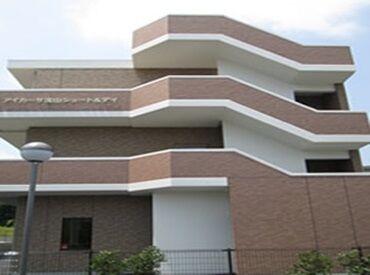 株式会社アイメディケア　アイカーサ流山 ＜はたらきやすさを重視♪＞
利用者やスタッフすべての方が
過ごしやすい場所を目指しております！