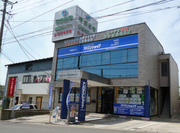 アパマンショップ黒松駅前本店（平和住宅情報センター） 資格や経験がなくてもご応募OK！
イチから丁寧に指導していきます♪
働き方はご相談ください◎