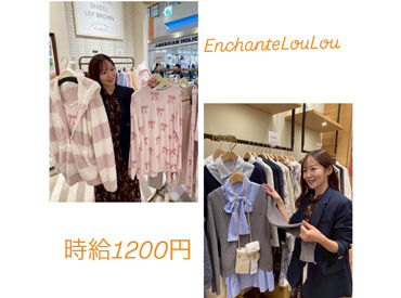 ＼アパレルデビュー大歓迎／
オシャレを楽しみながら働ける環境です♪
知識などは必要ナシ◎できることからお任せします！