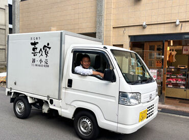 和気あいあいとした風通しの良い職場!
お互いに声を掛け合いながら業務を進めています◎
チームワーク抜群で働きやすい♪