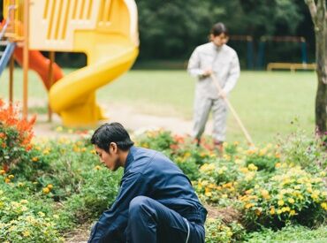 ぼうさいの丘公園 自然の中で体を動かしながら健康的に働けます★
週4日～OKだから自分のペースで続けやすい！
※イメージ画像