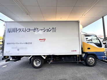 原田トラストコーポレーション株式会社  ↑このトラックに乗ります！
【明治乳業販売会社】として、
乳製品・乳飲料の商品をチェーンスーパーへお届けしています★