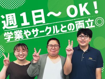未経験でも安心♪
難しいことはありません！
生徒とコミュニケーションが取れれば問題なし◎