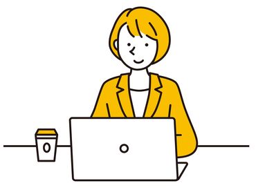 少人数のアットホームな職場♪スタッフ同士で助け合う温かい雰囲気なので安心してスタートできます!