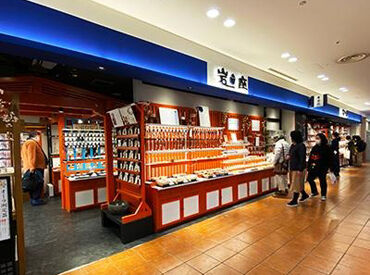 岩座アクアシティお台場店 未経験の方も大歓迎♪
安心・丁寧な研修サポートがあるので
どなたでもお気軽にご応募ください◎