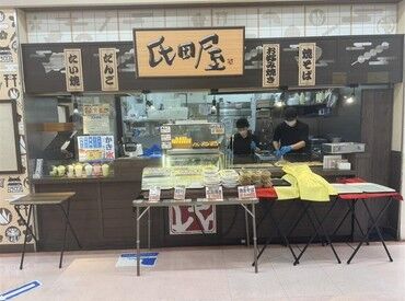 種類豊富な無料まかないで
お財布にも家族にもやさしい♪