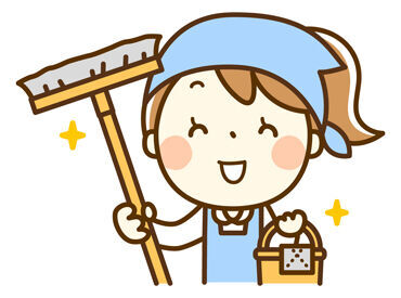 「子育ても落ち着いたし何か始めたい」ブランクのある方も大歓迎!
マイカー通勤もできるので、雨の日も濡れずに出勤できます♪