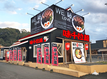 飲食店なのに髪色・ピアス・ネイルOK◎
おしゃれを楽しみながら働けちゃう☆
主婦(夫)・フリーター・学生歓迎！！