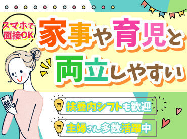 「クリーニング」とかけまして、「お仕事探し」と解きます。その心は!どちらも「洗濯(選択)」が大切です♪