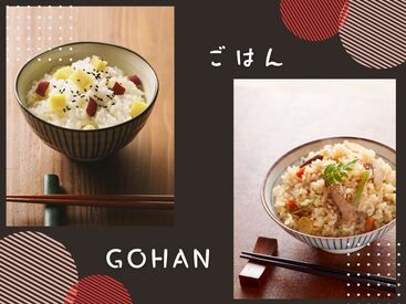 株式会社アクトプラス 運営事業部/apu04508 食べたいときに電子レンジでチン☆
種類豊富な冷凍ご飯販売♪