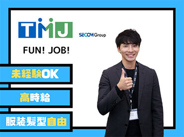 株式会社TMJ/31385 