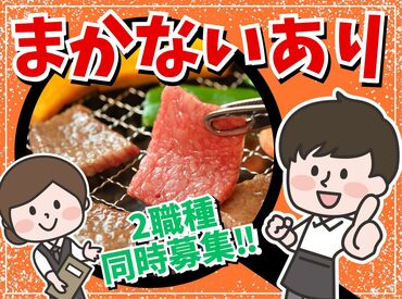 求人イメージ