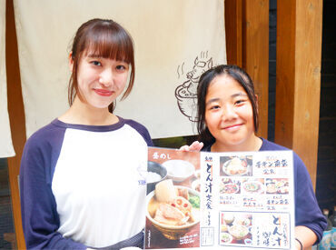 つかだ食堂　武蔵小杉南口 未経験OK！初めてのバイト/久々のパートも応援★
Wワークや扶養内で…などシフトも柔軟対応◎