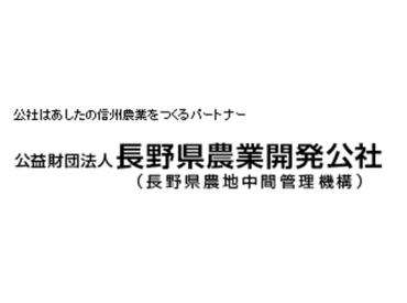 マイナビバイトよりご応募頂いた後、
試験日時と内容及び会場と求人下部記載のURLから
申込書をご確認ください！