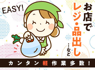 株式会社サンライズワークス 東北支社/MAUX74107 最短で即日お仕事START！
お仕事内容、期間、エリアなど、
好みに合わせて働けます◎