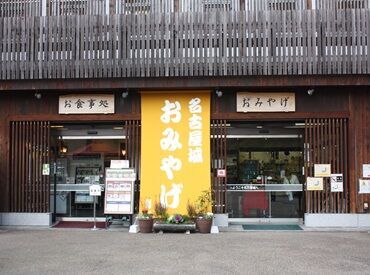 簡単な業務ばかりですので
未経験さんでも問題ありません◎