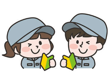 株式会社ゼンリク福岡（ゼンカイグループ）　※勤務地：佐賀県多久市 安心＆安定して働ける環境が整っています◎
応募のキッカケは何でもOK！
働き方はお気軽にご相談くださいね♪