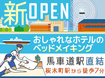 日伸セフティ株式会社　横浜中央支店/ns304 「ちょっと気になる」「チャレンジしたい」
キッカケは、なんでもOKです！
まずはお気軽にご応募ください★
※イメージ画像