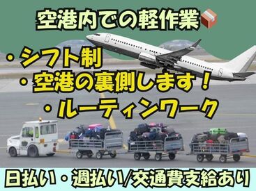 株式会社H4 博多オフィス / 福岡_空港_N〇 [112] あなたにピッタリのお仕事が見つかる♪
まずは登録だけも＼歓迎！／
少しでも気になる方はお気軽に★
※画像はイメージ