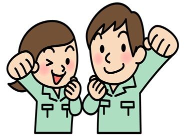 服装・髪型・髪色自由でピアスもOK！
自分らしく働きながらオシャレも楽しめる☆
お仕事終わりにそのままお出かけやお買い物も♪