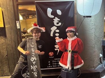 いもたろう 本格的な料理からリーズナブルなお弁当まで
多種多様にこなせるようになります◎
未経験でも1からすべて丁寧に教えます！